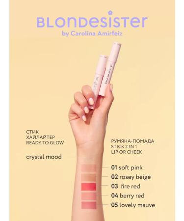 BLONDESISTER Blue-lubricant Styk 2 in 1 Lip or Cheek Rosey Beige 02 - Buy Online on GoSupps.com