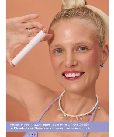 BLONDESISTER Blood Mastada Styk 2 in 1 Lip or Cheek Fire Red 03 - Buy Online on GoSupps.com