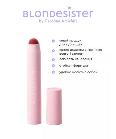 BLONDESISTER Blue-license stic 2 in 1 Lip or Cheek Berry Red 04 - Buy Online on GoSupps.com