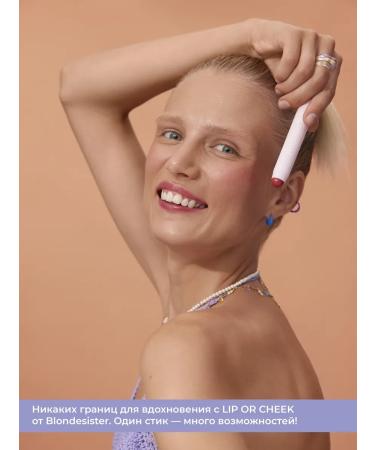 BLONDESISTER Blue-license stic 2 in 1 Lip or Cheek Berry Red 04 - Buy Online on GoSupps.com