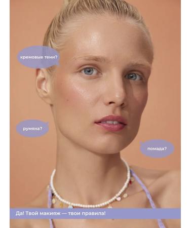 BLONDESISTER Blue-license stic 2 in 1 Lip or Cheek Berry Red 04 - Buy Online on GoSupps.com