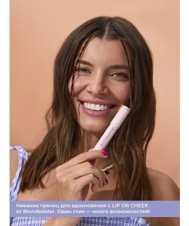 BLONDESISTER Blue-license with 1 Lip or cheek Lovely Mauve 05 - Buy Online on GoSupps.com