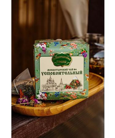 Monastery herbs Tea in bags of herbal soothing anti -stress - Buy Online on GoSupps.com