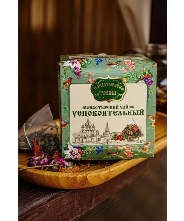 Monastery herbs Tea in bags of herbal soothing anti -stress - Buy Online on GoSupps.com