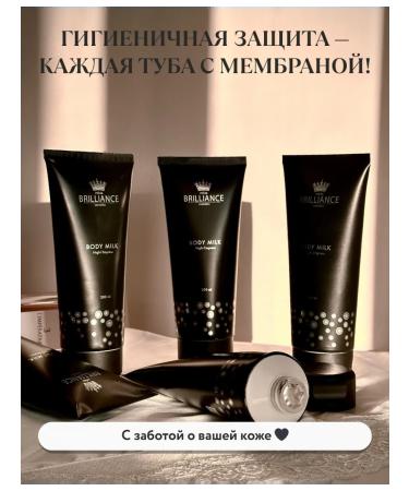 Miss BRILLIANCE Cosmetics Perfumed body milk moisturizer with shimmer - Buy Online on GoSupps.com