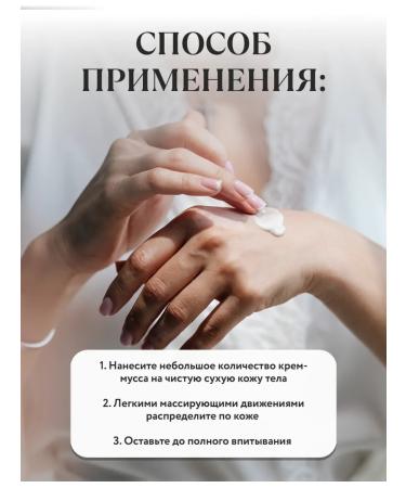 Miss BRILLIANCE Cosmetics Perfumed body milk moisturizer with shimmer - Buy Online on GoSupps.com