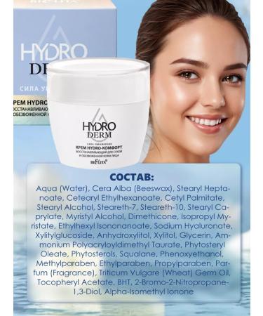 Belita-Vitex Hydro Derm 30+ Facial Set - Buy Online on GoSupps.com