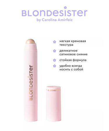 BLONDESISTER Highlighter Cream Ready to Glow Crystal Mood - Buy Online on GoSupps.com