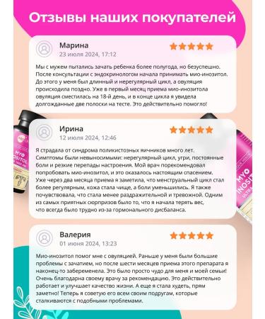 MedCraft Inositol with folic acid ultra 1500 mg premium - Buy Online on GoSupps.com