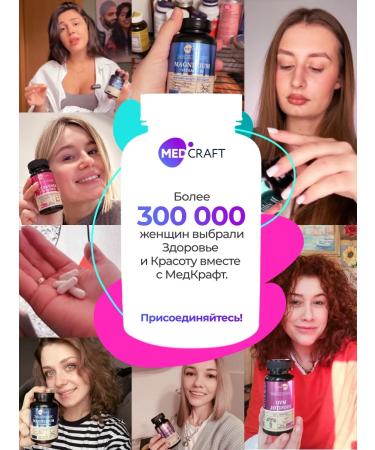 MedCraft Inositol with folic acid ultra 1500 mg premium - Buy Online on GoSupps.com