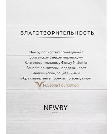 newby Tea black Indian breakfast 100 g - Buy Online on GoSupps.com