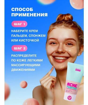 Beauty Bomb Tonal face cream matte 03 dark beige - Buy Online on GoSupps.com