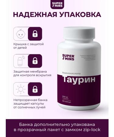 Supermints Taurin 1000 mg in two capsules 60 pcs - Buy Online on GoSupps.com