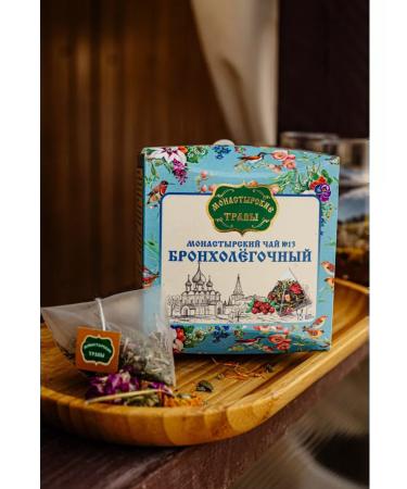 Monastery herbs Monastic collection "Bronchonechny" - Buy Online on GoSupps.com