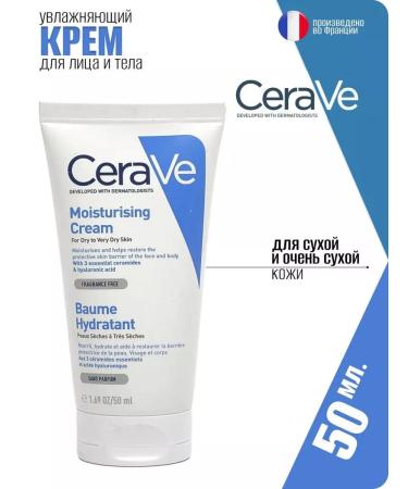 CeraVe Moisturizer for dry skin 50 ml