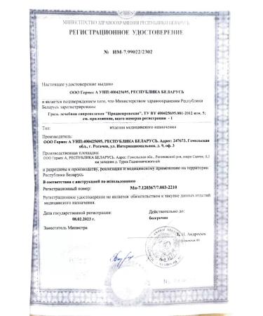 Choice 101% Cosmetic sapropeli mud for the body and joints 1 kg - Buy Online on GoSupps.com