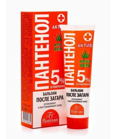 Sunscreen Balm after tanning panthenol asset 100 ml - Buy Online on GoSupps.com