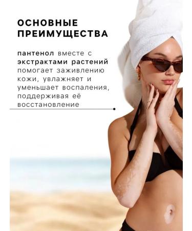 Sunscreen Whitening cream against tanning 125 ml - Buy Online on GoSupps.com