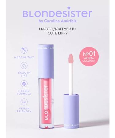 BLONDESISTER Lip oil 3 in 1 Cute Lippy 01 Aroma Coconut - Buy Online on GoSupps.com