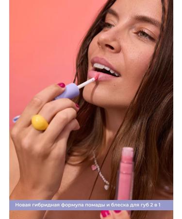 BLONDESISTER Lipstick Tint for Lip 2 in 1 Sweet Gloss 02 Pink Chocolate - Buy Online on GoSupps.com