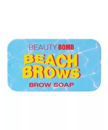 Beauty Bomb Eyebrow soap fixing transparent without brushes Beach Brows - Buy Online on GoSupps.com