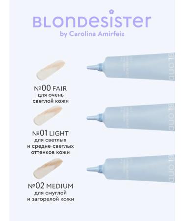 BLONDESISTER Tonal (tinting) face cream 2 in 1 Light 01 - Buy Online on GoSupps.com