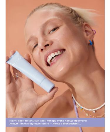BLONDESISTER Tonal (tinting) face cream 2 in 1 Light 01 - Buy Online on GoSupps.com