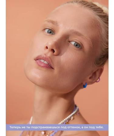 BLONDESISTER Tonal (tinting) face cream 2 in 1 medium 02 - Buy Online on GoSupps.com