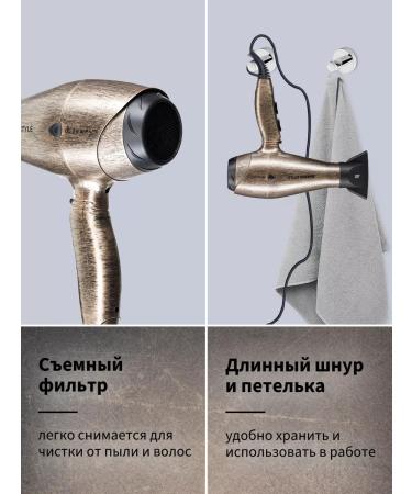 Dewal Hair hair dryer Professional Barber Style 03-120 Bronze - Buy Online on GoSupps.com