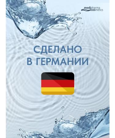 Medipharma cosmetics Body scrub with sea salt for skin care - Buy Online on GoSupps.com