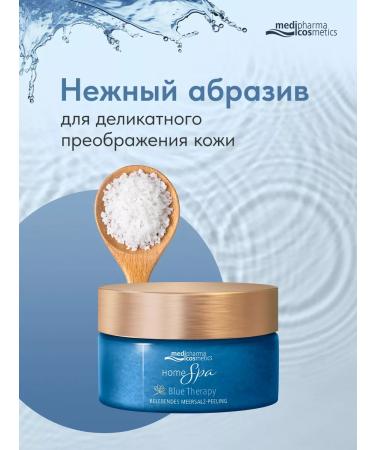 Medipharma cosmetics Body scrub with sea salt for skin care - Buy Online on GoSupps.com