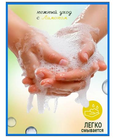 SAFEGUARD Soap antibacterial lemon 12 pieces 90 g - Buy Online on GoSupps.com