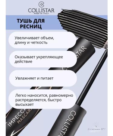 Collistar Flawless mascara Black Impecabile Mascara 14 ml - Buy Online on GoSupps.com