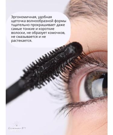 Collistar Flawless mascara Black Impecabile Mascara 14 ml - Buy Online on GoSupps.com