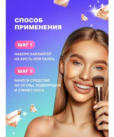 Beauty Bomb Highlighter for the face dry with a golden shine 01 peach - Buy Online on GoSupps.com