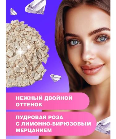 Beauty Bomb Highlighter for the face dry 01 duokhrom - Buy Online on GoSupps.com