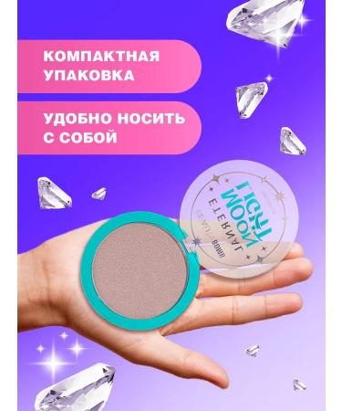 Beauty Bomb Highlighter for the face dry 01 duokhrom - Buy Online on GoSupps.com
