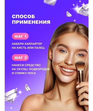 Beauty Bomb Highlighter for the face dry 01 duokhrom - Buy Online on GoSupps.com