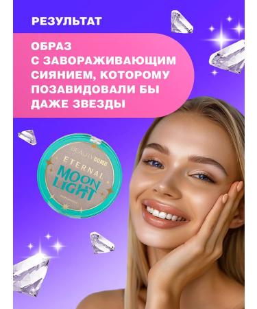 Beauty Bomb Highlighter for the face dry 01 duokhrom - Buy Online on GoSupps.com