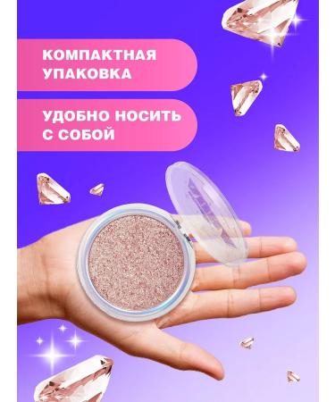 Beauty Bomb Highlighter for the face dry with shine tone 01 golden pink - Buy Online on GoSupps.com