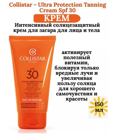 COLLISTAR SPF 30 Cream for Face and Body tan 150ml - Buy Online on GoSupps.com