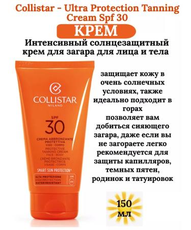 COLLISTAR SPF 30 Cream for Face and Body tan 150ml - Buy Online on GoSupps.com