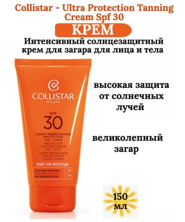 COLLISTAR SPF 30 Cream for Face and Body tan 150ml - Buy Online on GoSupps.com