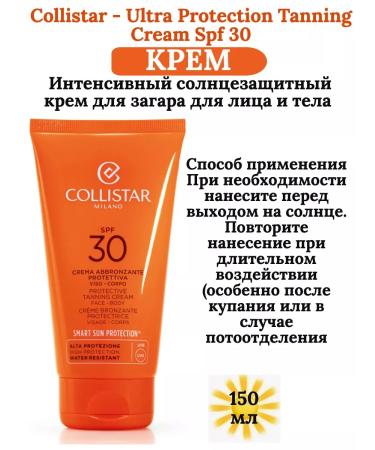 COLLISTAR SPF 30 Cream for Face and Body tan 150ml - Buy Online on GoSupps.com