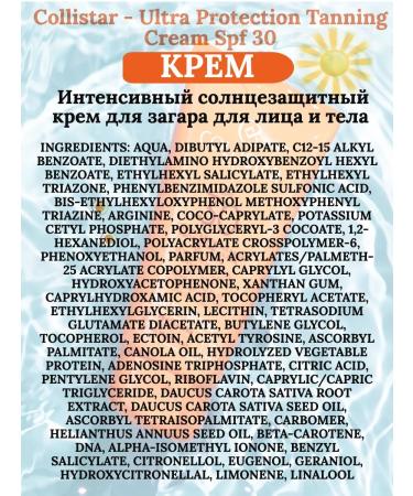 COLLISTAR SPF 30 Cream for Face and Body tan 150ml - Buy Online on GoSupps.com