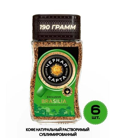 Mahorny Coffee soluble black map 1140 g