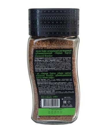 Mahorny Coffee soluble black map 1140 g - Buy Online on GoSupps.com