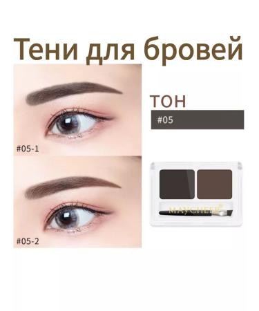 MariaGlam Shadows for eyebrows