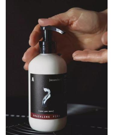 AromaGen Body cream pear forest berries - Buy Online on GoSupps.com