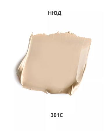 PAESE Collagen tonal cream with collagen tone 301c 30 ml - Buy Online on GoSupps.com